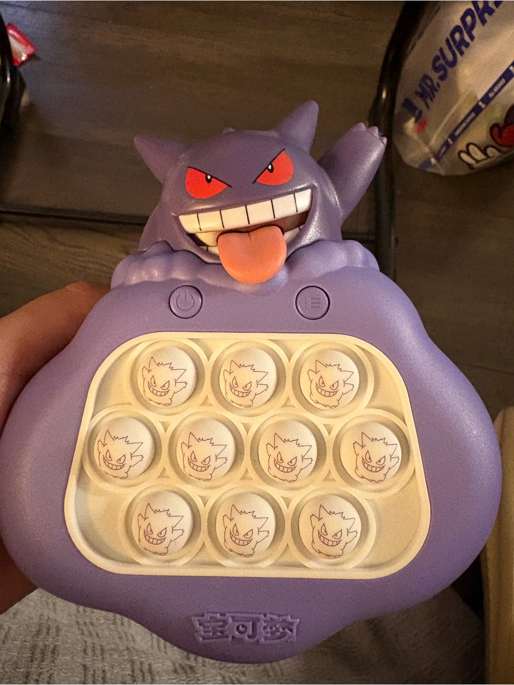 Pokemon Gengar Pop It electronic game Fidget Toy KFC CHINA pokopia